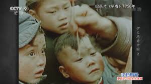 Image result for 2009早春