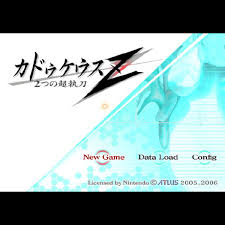 「月森孝介 超執刀 カドゥケウス」の画像検索結果