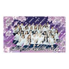 「ナツメサクラ シルバー事件」の画像検索結果