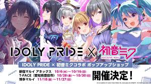 Image result for 全員28号CP