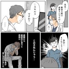 Image result for 17歳の現役看護学生