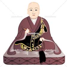 「北条政子」の画像検索結果