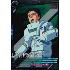 「ハサウェイ・ノア」の画像検索結果