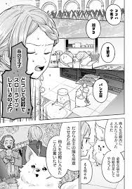 メシウマ에 대한 이미지 검색결과