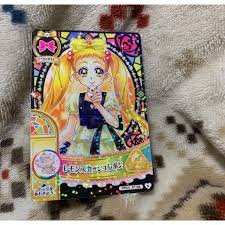 「春日野うらら/キュアレモネード」の画像検索結果