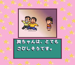 「ユミちゃん 対戦ぱずるだま」の画像検索結果