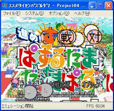 「ペンクロー 進め!対戦ぱずるだま」の画像検索結果