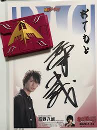 「手塚海之」の画像検索結果