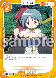 「美樹さやか 魔法少女まどか☆マギカ」の画像検索結果