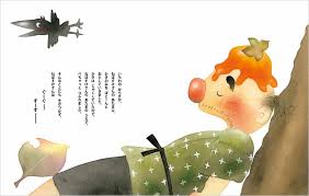 「柿の木利江」の画像検索結果