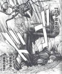 「ドナテロ・K・デイヴス テラフォーマーズ」の画像検索結果