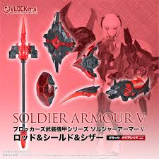 「ソルヘルガ・スヴァルトヘイズ ロッテのおもちゃ!」の画像検索結果