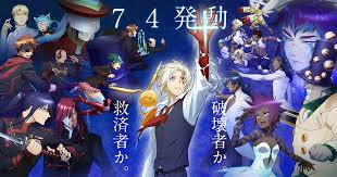 「アレイスター・クロウリー三世 D.Gray-man」の画像検索結果