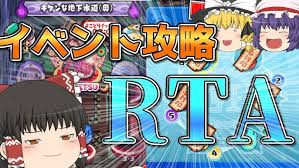 「,chapuni ぼてsite:com」的圖片搜尋結果