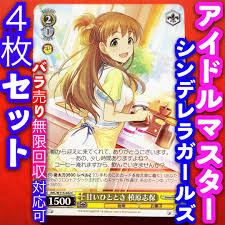 「槙原志保 アイドルマスターシンデレラガールズ」の画像検索結果