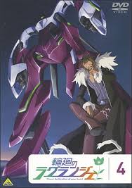 「ジェイムズ・ロウ 輪廻のラグランジェ」の画像検索結果