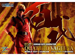 「クワトロ・バジーナ」の画像検索結果