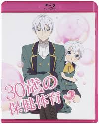 「安藤なつ 30歳の保健体育」の画像検索結果
