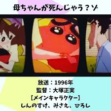 「ひろしの母ちゃん」の画像検索結果