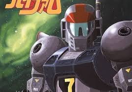 「マキ・ローウェル 銀河漂流バイファム」の画像検索結果