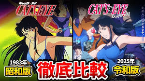 「来生瞳（アニメ版）」の画像検索結果