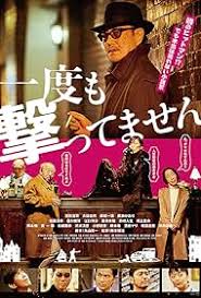 Image result for MO-ICHIDO