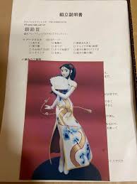 「銀鈴 ジャイアントロボ THE ANIMATION -地球が静止する日」の画像検索結果