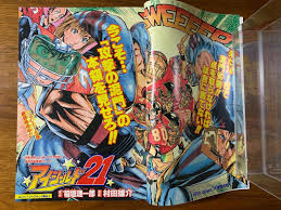 Image result for 全員５２