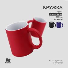 Image result for Кружка с кантом Ералаш лого цветной