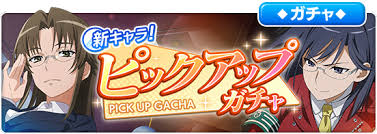 「寮監 とある科学の超電磁砲」の画像検索結果