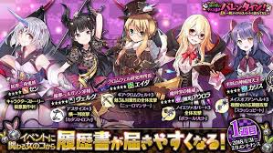 「ハーマイニア」の画像検索結果