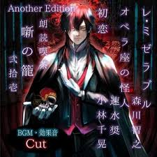 「小林オペラ」の画像検索結果