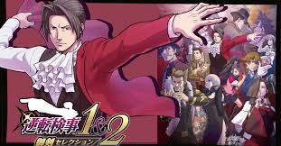 「御剣怜侍」の画像検索結果