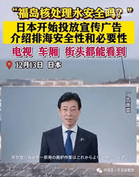 Image result for 公害SEARCH