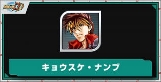 「キョウスケ・ナンブ スーパーロボット大戦OG ディバイン・ウォーズ」の画像検索結果