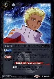 「ディアッカ・エルスマン」の画像検索結果