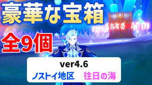 「海神往紗馳」の画像検索結果