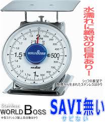 Image result for 上皿自動秤