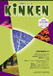 「小林明久」の画像検索結果