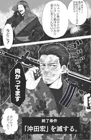 「永井頼人」の画像検索結果