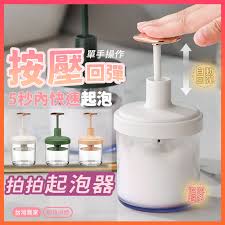 Image result for 起泡器