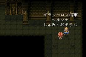 「フェンベルク・ストライフ フェンネル大陸・偽王伝」の画像検索結果