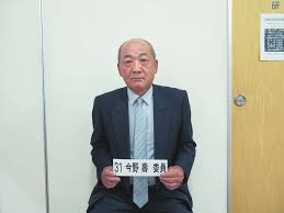 「川北信代」の画像検索結果