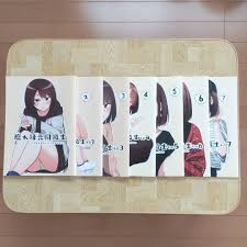 Image result for 腐れ縁