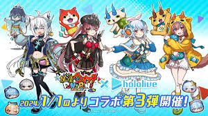 「我々守いつえ ぷにぷに☆ぽえみぃ」の画像検索結果