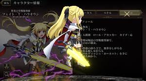 「フェイト・T・ハラオウン 魔法少女リリカルなのはStrikerS」の画像検索結果