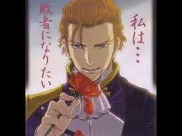 「トレーズ・クシュリナーダ」の画像検索結果