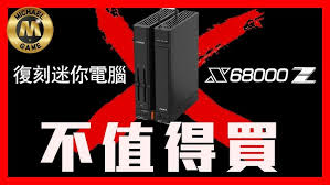 Image result for 2ch保管庫X68000