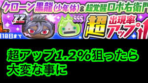 「,chapuni ぼてsite:com」的圖片搜尋結果