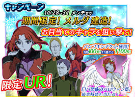 「ライル・ゲットー 宇宙戦艦ヤマト2199」の画像検索結果